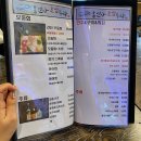 홍열아 초밥주라 네이버블로그