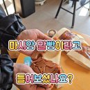빵과함께 - 강북구 | 빵과함께