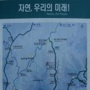 지리산 거림 세석 백소령 피아골 이미지