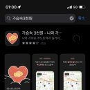 붕어랑만쥬랑