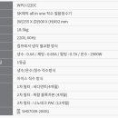 매직케어정수기 이미지