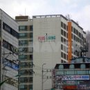 단지내수자인공인중개사사무소 이미지