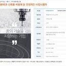 대흥테크(주) 이미지