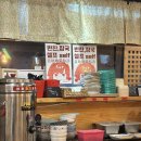 락식락당 이미지