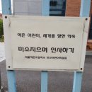 미소분식나라 이미지