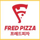 프레드피자울산 네이버블로그