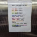 국제인스포 이미지