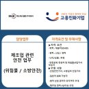 에스에스엘엠(주)