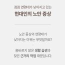 다비치안경전주객사점 이미지