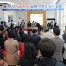 사랑으로부영1단지 이미지