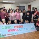 유포1리경로당 이미지