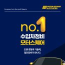 삼송자동차공업사 이미지