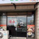 삼도참치 | 제주공항김밥 삼도힐링김밥 솔직후기