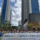 금강서비스