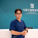 시흥드림항유외과