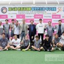 영강체육공원 족구장 이미지