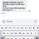 원래 대리티켓팅 티켓비용은 미리 송금해야해? 이미지