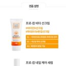 뉴트리헬스케어