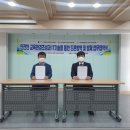 사회적협동조합국제스포츠드론