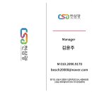 (주)에이플러스이 - 1784 | (주)에이플러스이