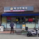 네오빌마트