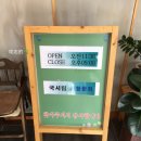 국시림 (포항물회) 이미지