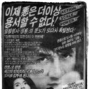 구룡광고 이미지