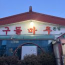 정림로65번길 이미지