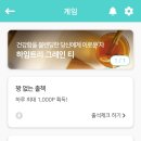 뽑기몬스터 이미지