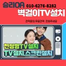 가온여행사 네이버블로그