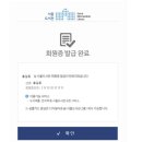 증도 작은도서관 | 매우 편리한 모바일 도서관 회원증