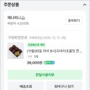 두바이준