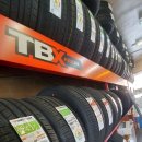 공단타이어부분정비 이미지