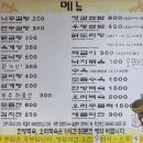 클락풀빌라연합