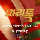 마이블리 - 부평구 장제로 45 | 마이블리