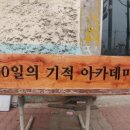 안경클리닉 이미지