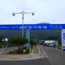 청자모텔 이미지