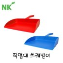 엔케이