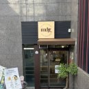 신방화역 8번출구 뒤 네이버블로그