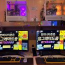 로떼PC카페 이미지