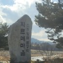 주문진 딸기 당구장 | [평창 라마다호텔 앤 스위트] 홈쇼핑 상품. . 조식 먹고 온 후기~!!