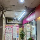 안경나라대화점 | 일산 안경점 으뜸플러스안경 대화점