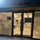 잇댓쥬리 이미지