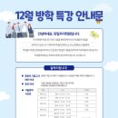 유일우리학원