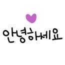 신승희가위소리 이미지