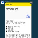해변수산 - 목포시 자유로 122 | 해변수산