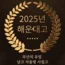 에듀포유아카데미학원