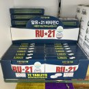전대365약국 네이버블로그