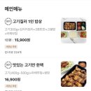 소리벗고고기질러