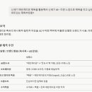 아이온에이